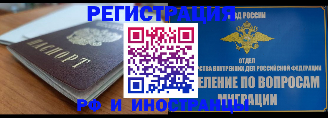 регистрация для школы в Тейково