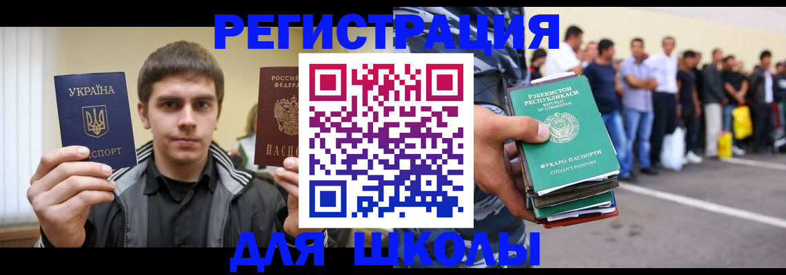 временная регистрация в квартире в Тейково