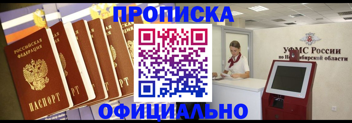 временная регистрация госуслуги в Тейково